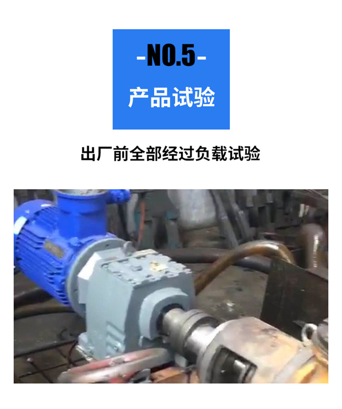 长江泵阀齿轮泵磁力泵的出厂试验台